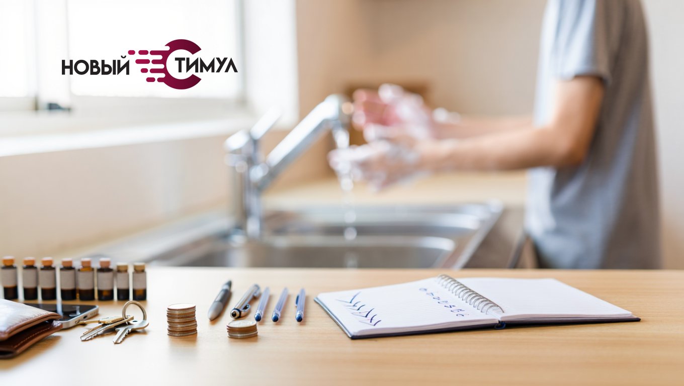 Человек моет руки, а на столе лежат ключи